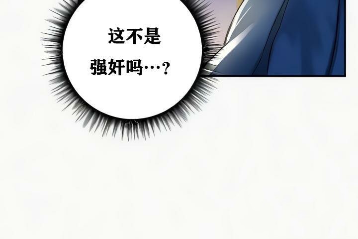 重生士兵的雌性征服日誌!第24話