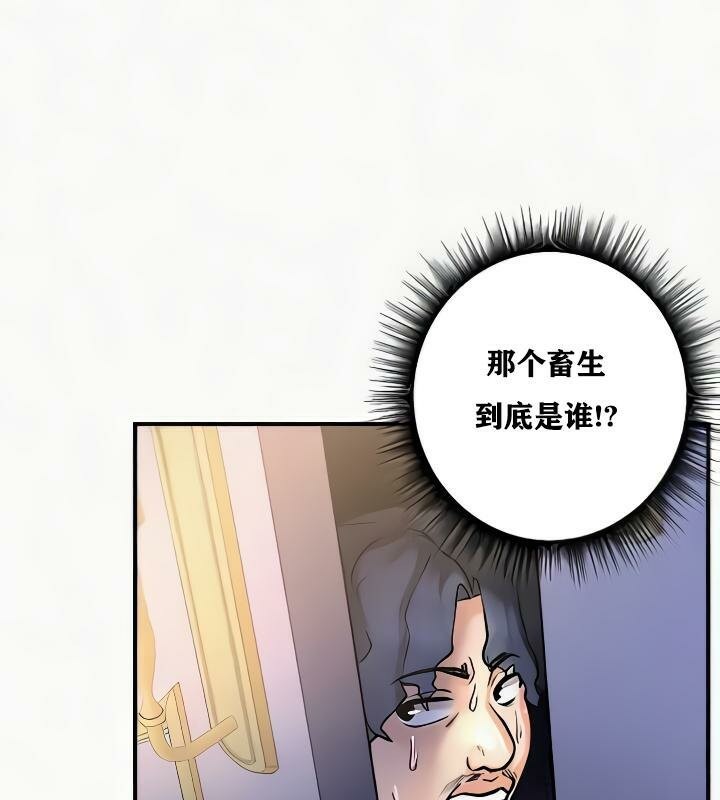 重生士兵的雌性征服日誌!第24話