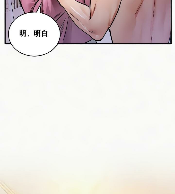 重生士兵的雌性征服日誌!第24话