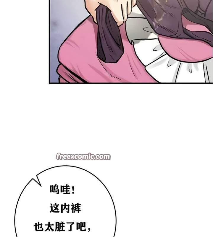 重生士兵的雌性征服日誌!第25話