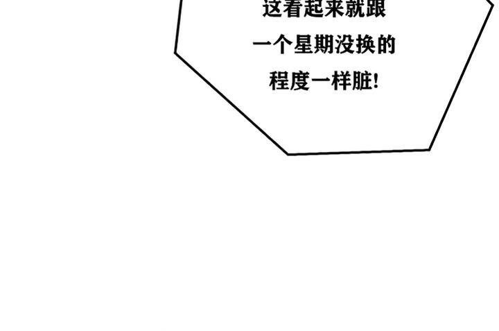 重生士兵的雌性征服日誌!第25話