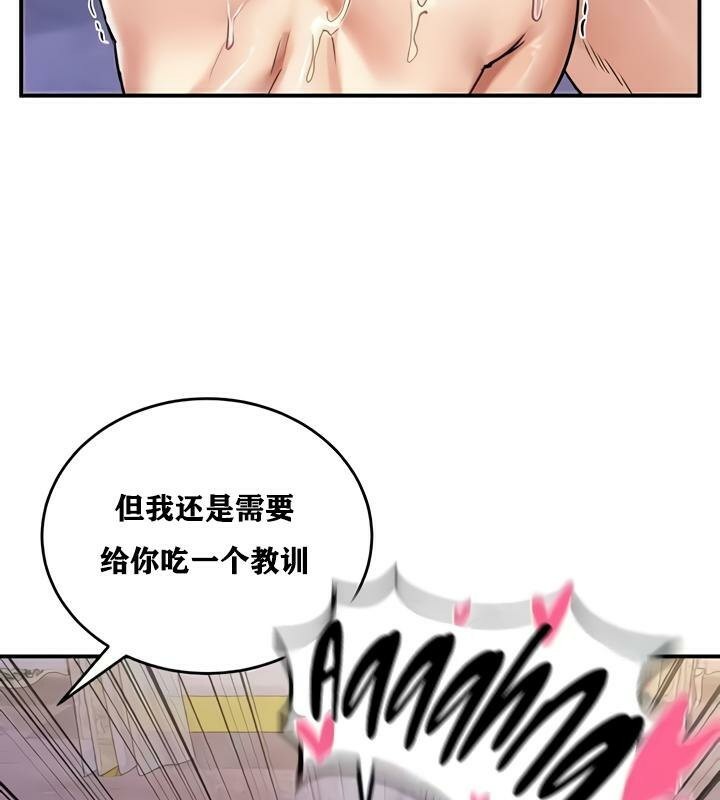 重生士兵的雌性征服日誌!第25話