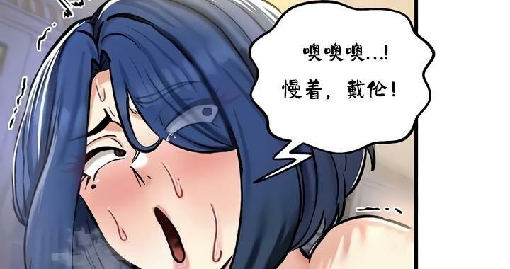 重生士兵的雌性征服日誌!第25話