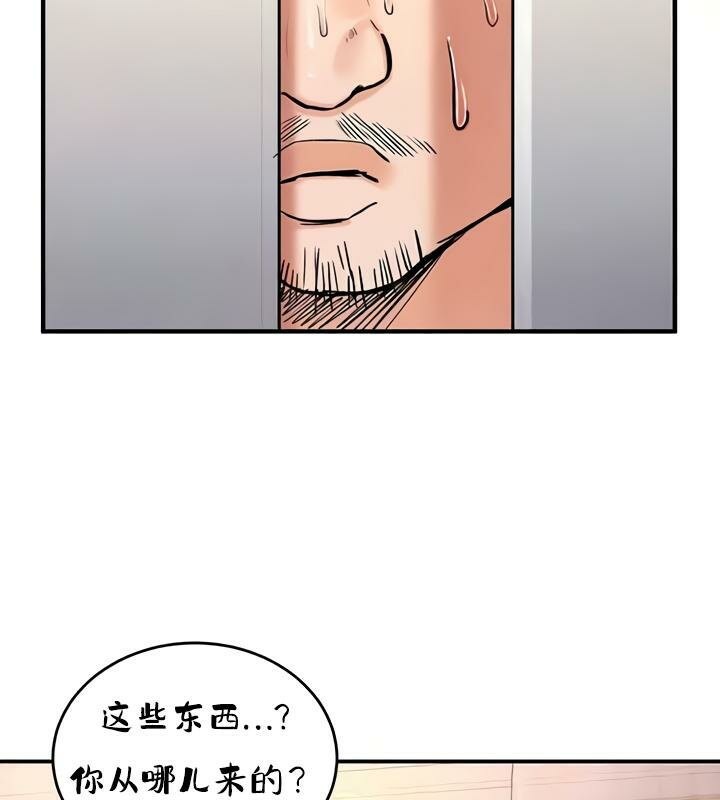 重生士兵的雌性征服日誌!第25話