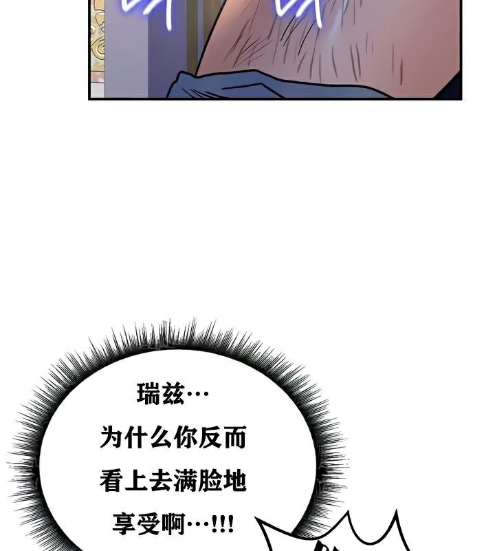 重生士兵的雌性征服日誌!第25話