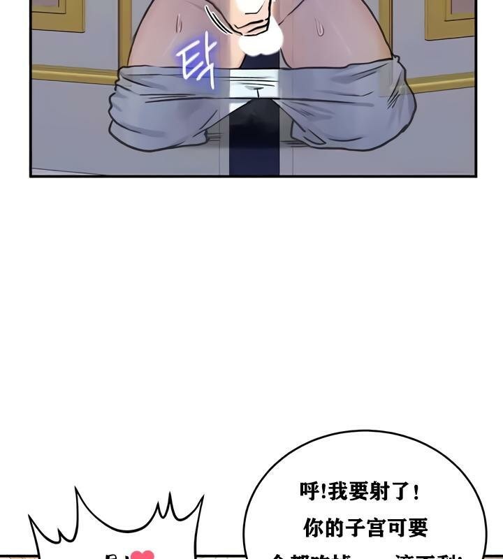 重生士兵的雌性征服日誌!第25話