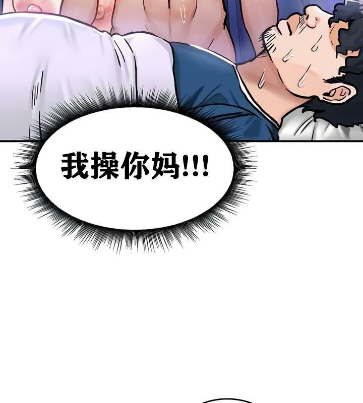 重生士兵的雌性征服日誌!第25話