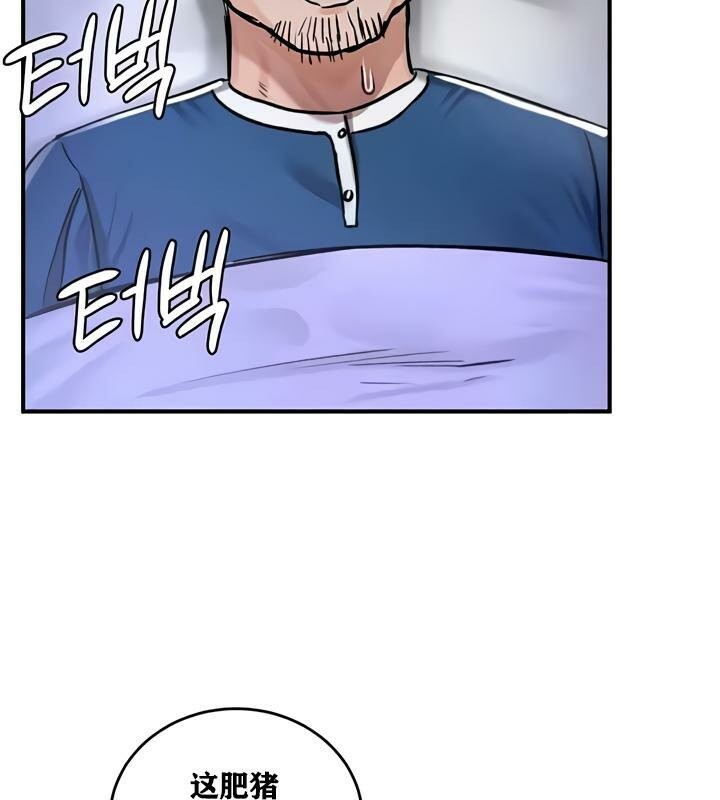 重生士兵的雌性征服日誌!第25話