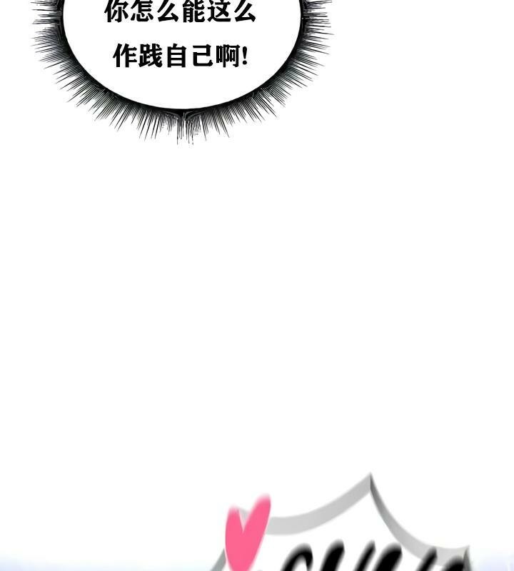 重生士兵的雌性征服日誌!第25話