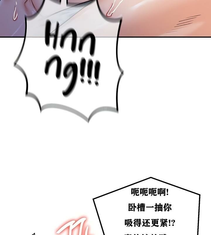 重生士兵的雌性征服日誌!第26話