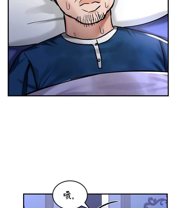 重生士兵的雌性征服日誌!第26話