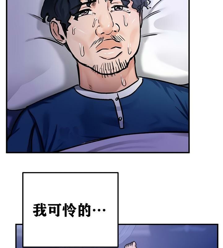 重生士兵的雌性征服日誌!第26話