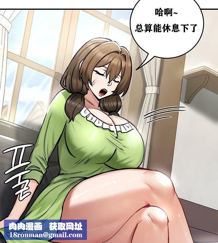 重生士兵的雌性征服日誌!第26话