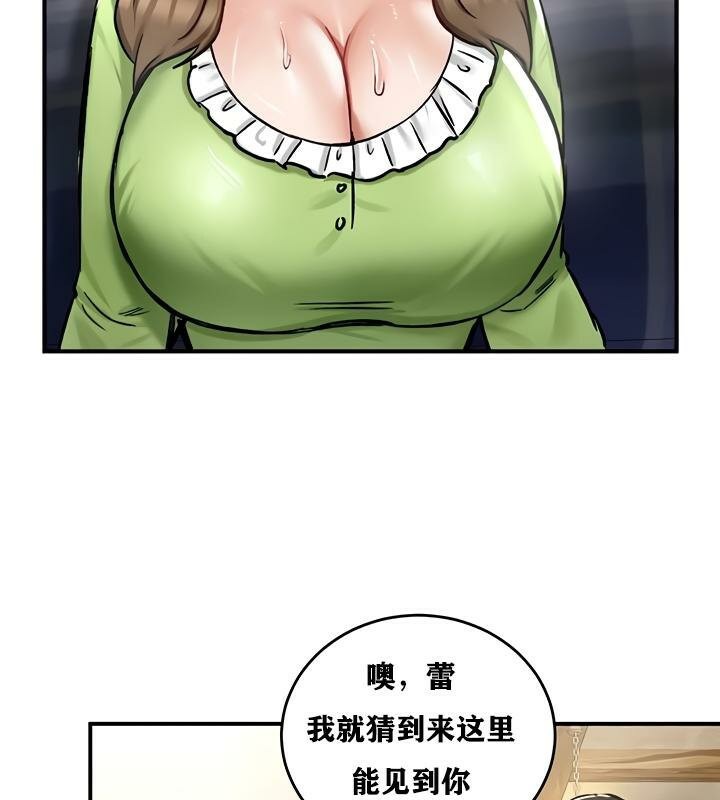 重生士兵的雌性征服日誌!第26话