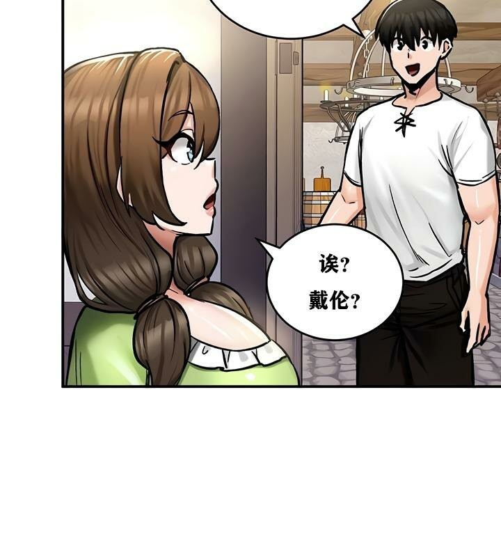 重生士兵的雌性征服日誌!第26話