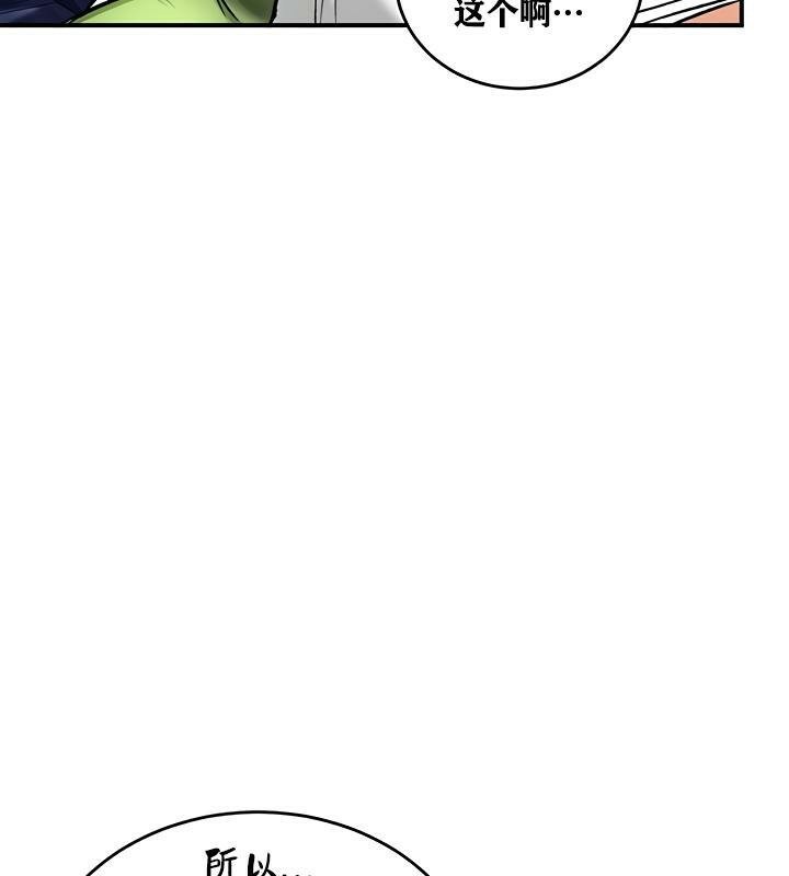 重生士兵的雌性征服日誌!第26话