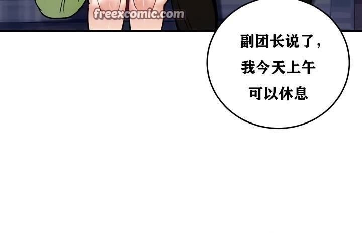 重生士兵的雌性征服日誌!第26話