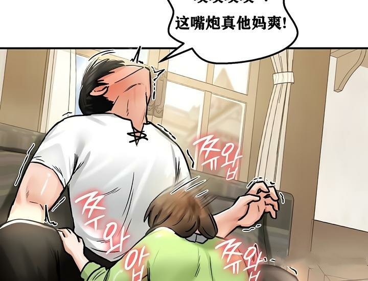 重生士兵的雌性征服日誌!第26话