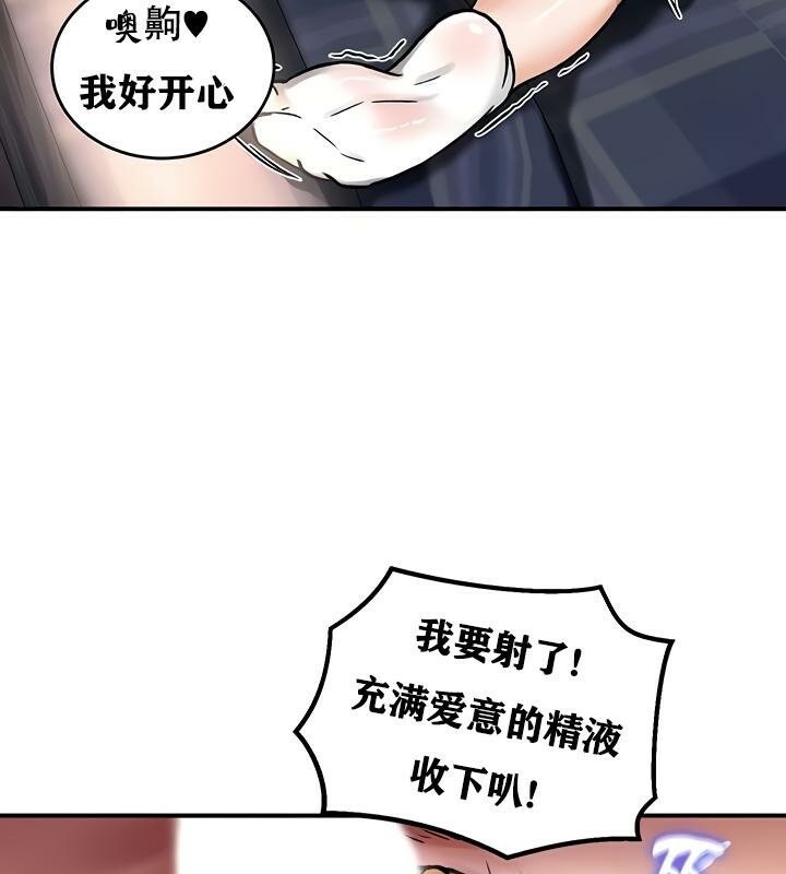 重生士兵的雌性征服日誌!第26話