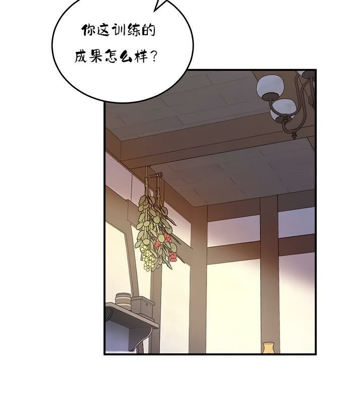 重生士兵的雌性征服日誌!第26话