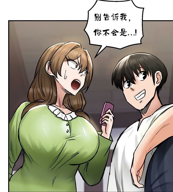 重生士兵的雌性征服日誌!第27話