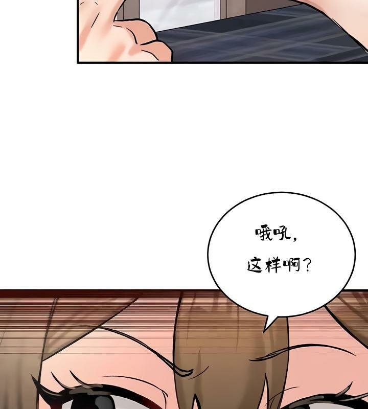 重生士兵的雌性征服日誌!第27话