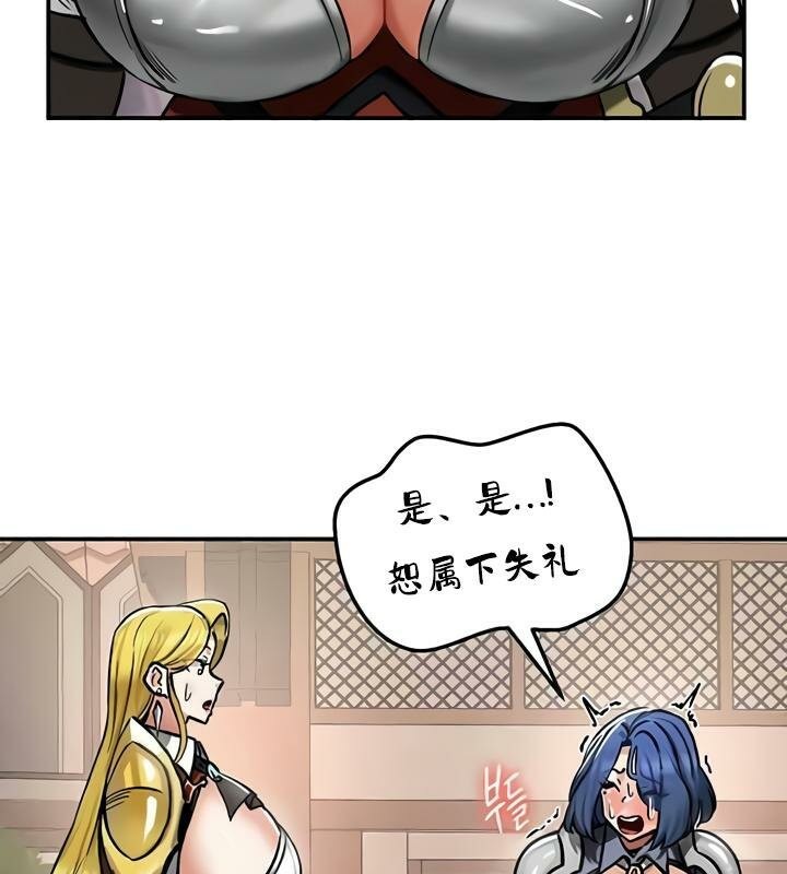 重生士兵的雌性征服日誌!第27话