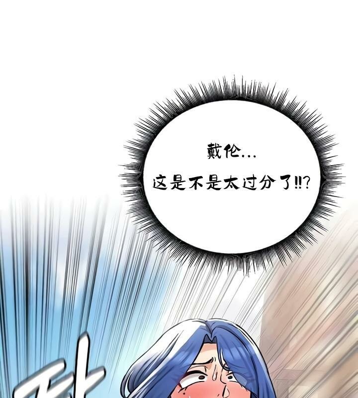 重生士兵的雌性征服日誌!第27話