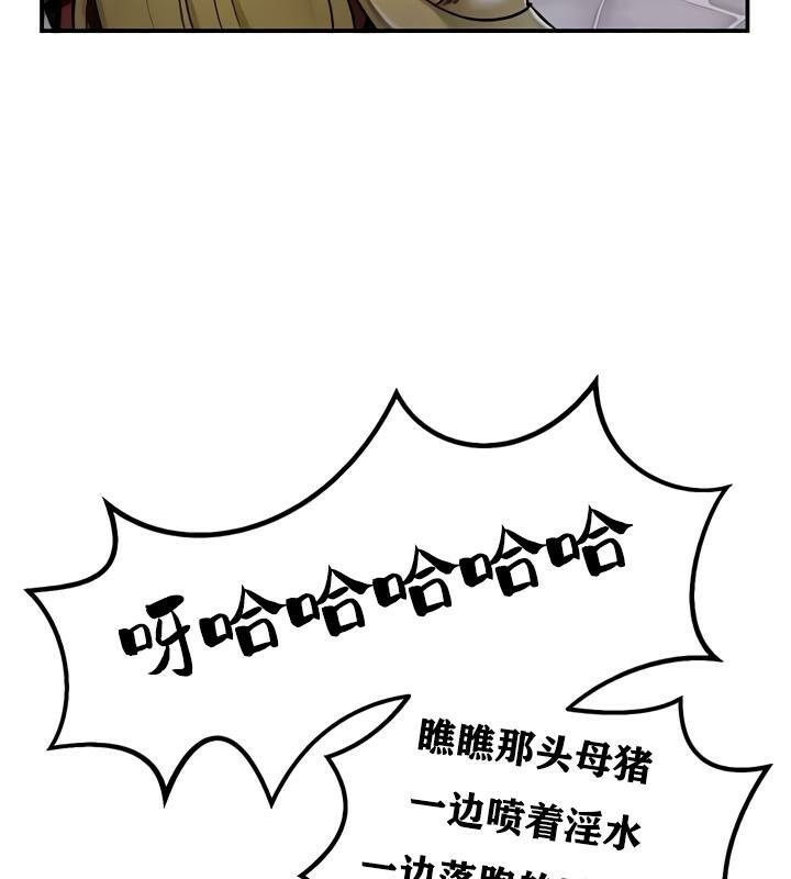 重生士兵的雌性征服日誌!第27话