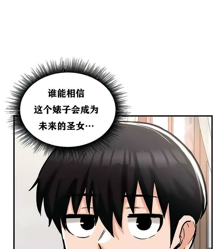 重生士兵的雌性征服日誌!第27话