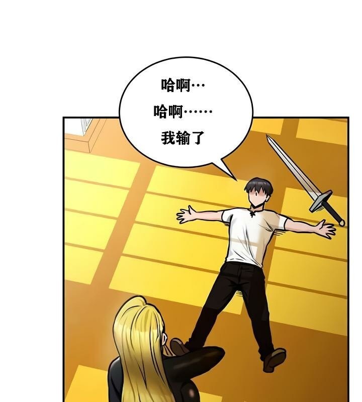 重生士兵的雌性征服日誌!第27話