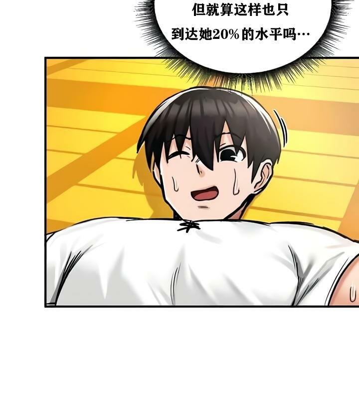 重生士兵的雌性征服日誌!第27话