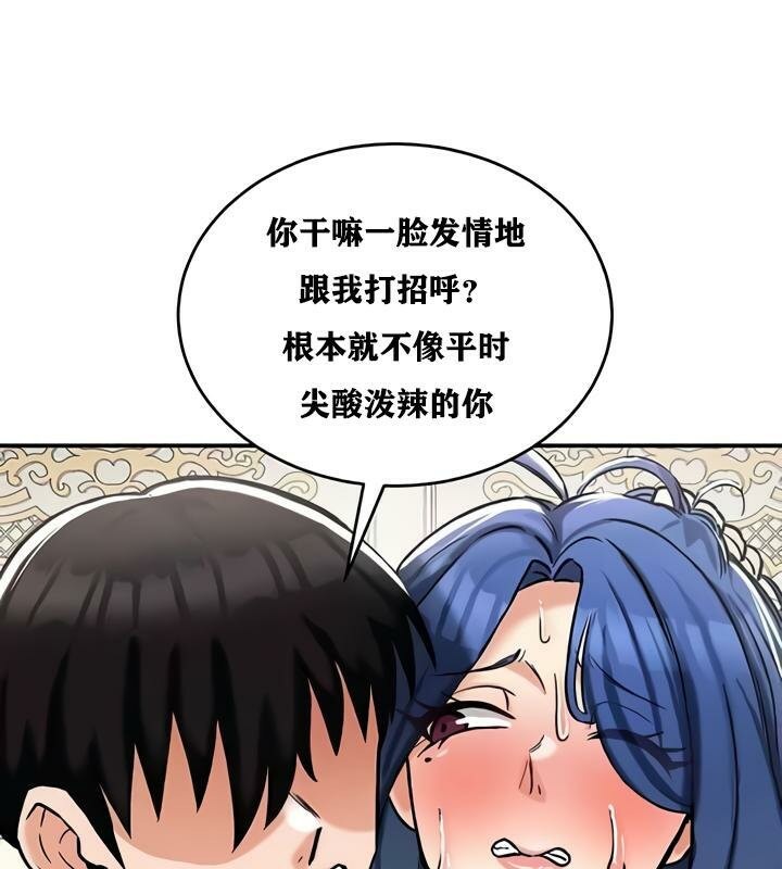 重生士兵的雌性征服日誌!第27话