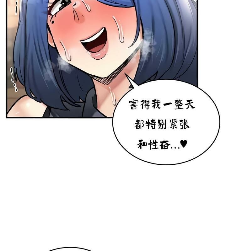 重生士兵的雌性征服日誌!第27話