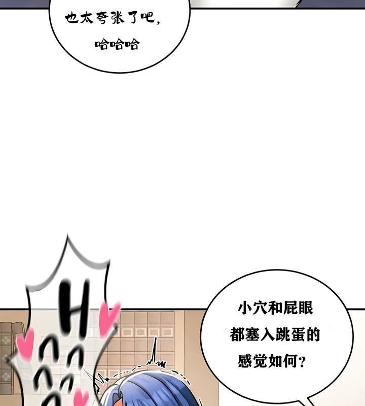 重生士兵的雌性征服日誌!第27話