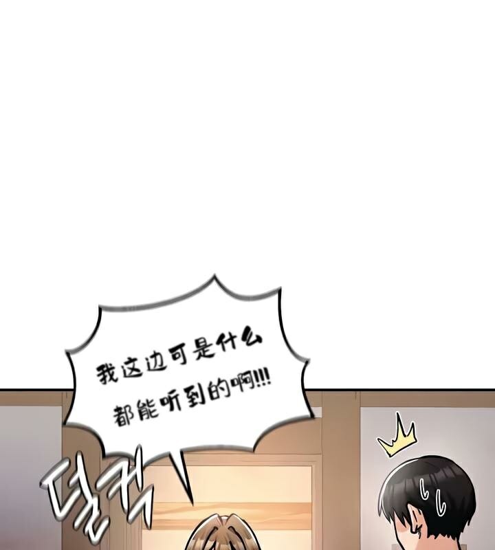 重生士兵的雌性征服日誌!第27话