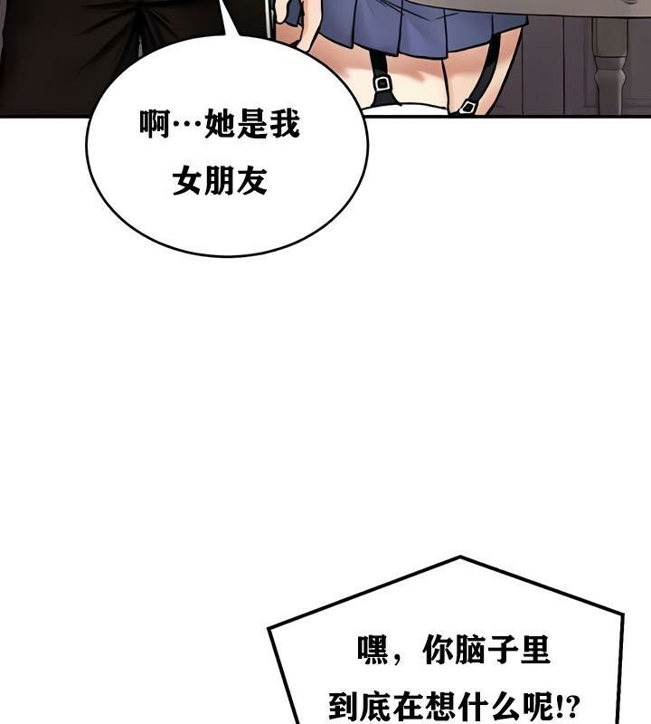 重生士兵的雌性征服日誌!第27話