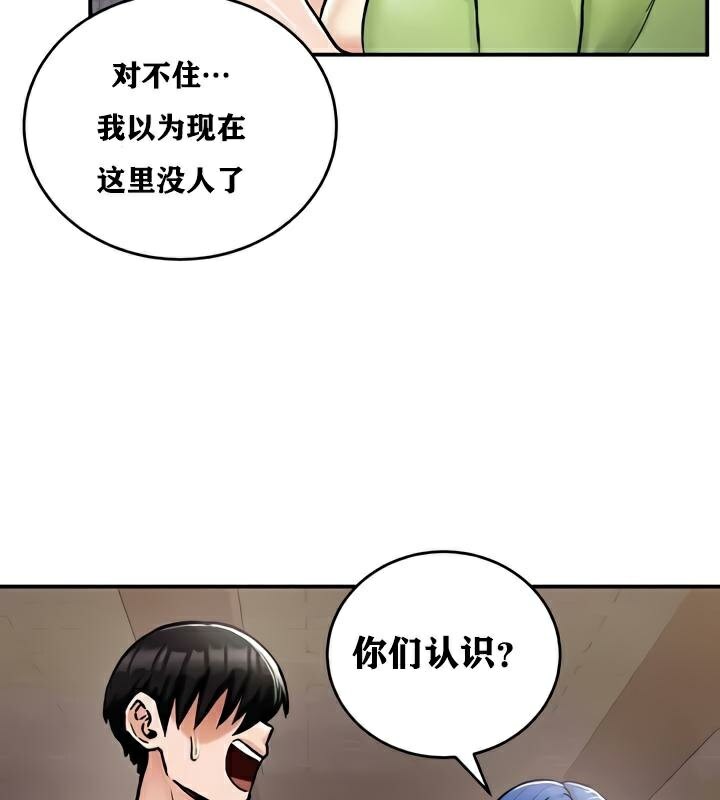 重生士兵的雌性征服日誌!第27話