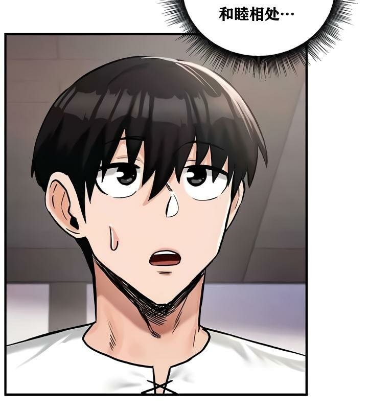 重生士兵的雌性征服日誌!第27話