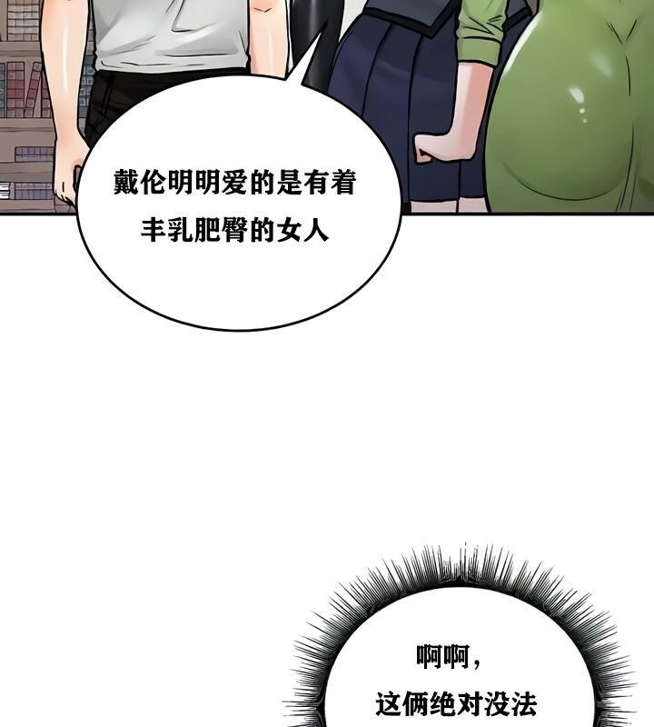 重生士兵的雌性征服日誌!第27话