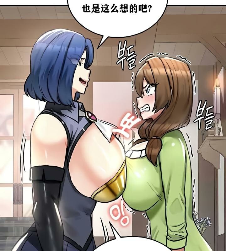 重生士兵的雌性征服日誌!第27話