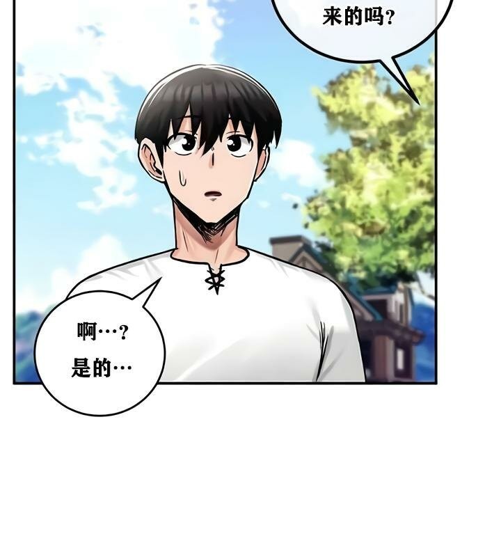 重生士兵的雌性征服日誌!第27话