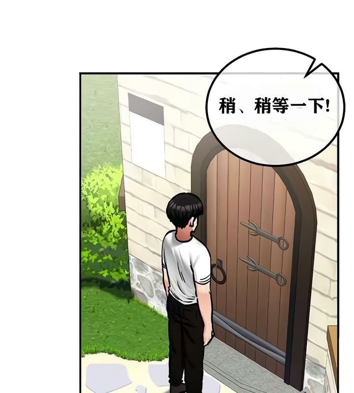 重生士兵的雌性征服日誌!第27話