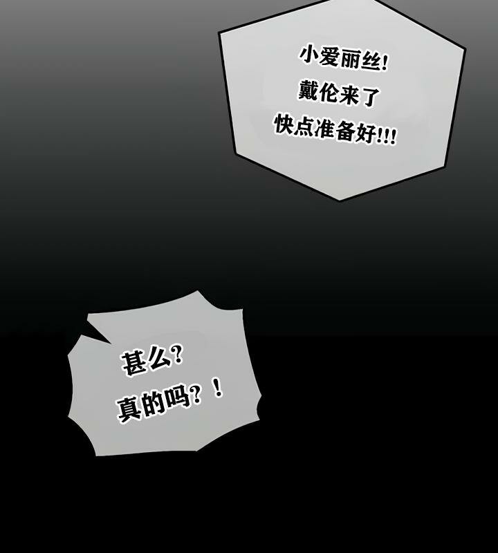 重生士兵的雌性征服日誌!第28話