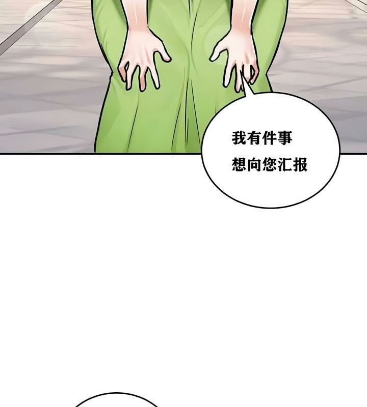 重生士兵的雌性征服日誌!第28話