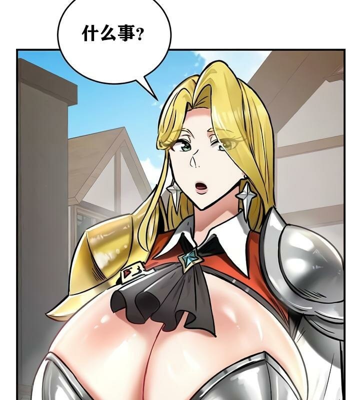 重生士兵的雌性征服日誌!第28話