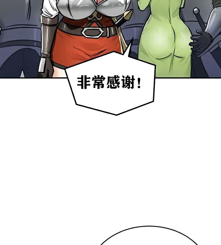 重生士兵的雌性征服日誌!第28话