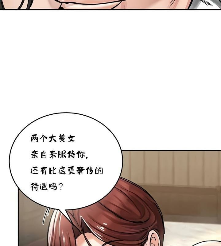 重生士兵的雌性征服日誌!第28话