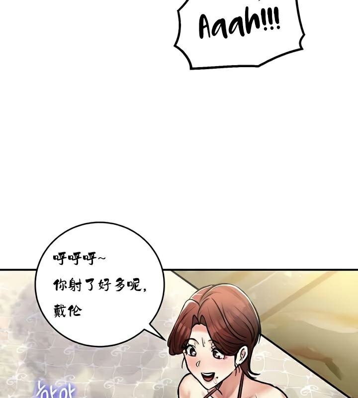 重生士兵的雌性征服日誌!第28話