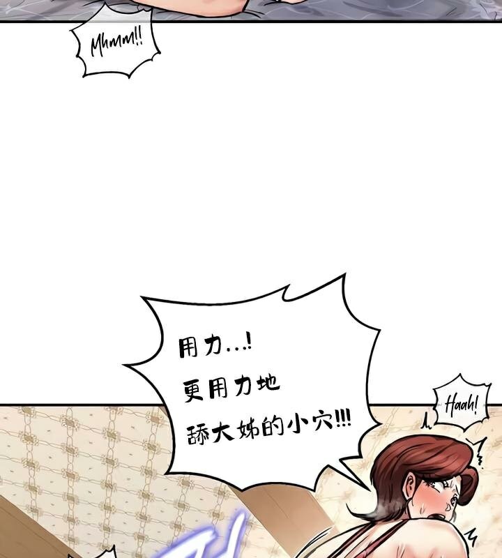 重生士兵的雌性征服日誌!第28话